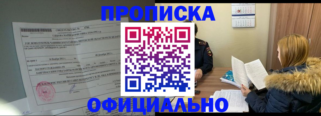 регистрация для школы в Чаплыгине