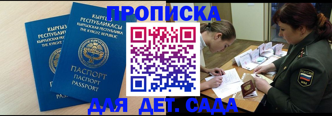временная регистрация адрес в Чаплыгине