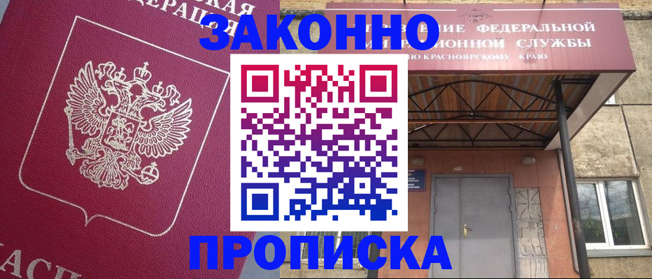 временная регистрация адрес в Чаплыгине