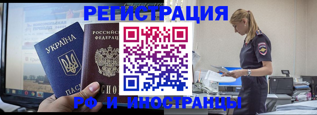 временная регистрация адрес в Чаплыгине